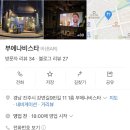 진주노래바