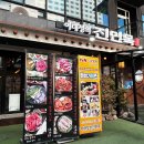 이대성의진면목 | 삼성동 샤브샤브 맛집 이대성의 진면목 솔직후기