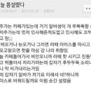 명랑샐러드