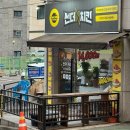 썬더치킨 주안남부역점 | [썬더치킨 주안남부역점] 순살 반반치킨 맛집 포장후기