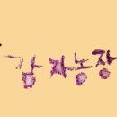 김종현 농장 이미지