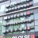 기운찬마취통증의학과의원 이미지