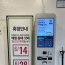 베스킨라빈스천안아산트레이더스점 | 천안 트레이더스 푸드코트 : 천안 트레이더스 식당 메뉴 및 추천(식당가, 주차)