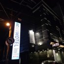 필링모텔 이미지