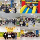 사랑의어린이집 이미지