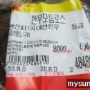 한우만세 이미지