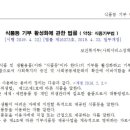 별표식품