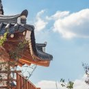여기;경주독채한옥풀빌라 - 경주시 포석로 435-10 | 여기;경주독채한옥풀빌라