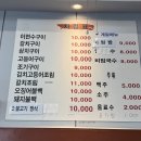 구이어