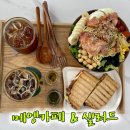 메엥카페&샐러드 | [대전/가양동] 분위기 좋은 브런치 카페 ‘메엥카페&샐러드’