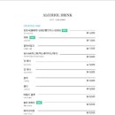카페아일 - 태안군 꽃지해안로 284 | 카페아일