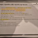 하운드 해운대 가든&테라스 호텔 이미지