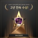 루멘하우스 | 춘천부분인테리어 퇴계동이안아파트 필름, 가구, 마루, 조명 등 공사후기