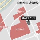 동아종합마트 이미지