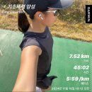 에스클래스 주식회사 | 압구정로데오PT 큐짐 런린이 러닝피티 달리기 보강운동