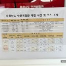 태조산 공원 이미지