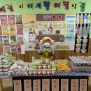 예지매점 - 천안시 서북구 모전1길 181 | 예지매점