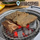 청도비슬산가든 이미지