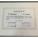 (주)유니온테크 이미지