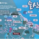 황토갯벌랜드3 이미지