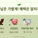 라이프헬스 이미지