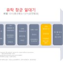 (주)동북푸드 이미지