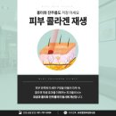 미엘의원 이미지