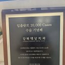 백상치과의원 이미지