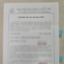 종로외국어번역행정사사무소 이미지