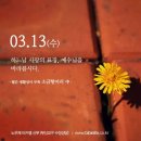 소금항아리 이미지