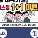 리버스주짓수킥복싱
