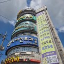 탑신경외과재활의학과의원 | 위고비 최저가 병원(옥천 탑재활의학과 의원 지난달보다 42.5% 저렴해진 후기)