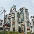 선샤인 | 논산 미스터션샤인 촬영지｜논산 여행 가볼만한곳 선샤인스튜디오 후기