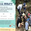 산들숲 이미지