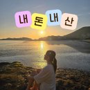 부안캠핑장추천 '표씨네 야영장'에서 1박4만원 변산반도여행