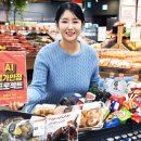 종은푸드