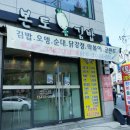 봉곡동288 이미지