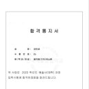 진주색소폰프리미엄