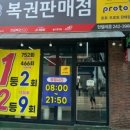 현텔레콤