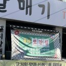 천상길 | 울산 범서 천상 맛집 두구동부산갈매기 풍자 또간집 추천