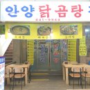 안양성모약국 이미지