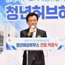 허브하우스 - 동작구 노량진로 200 | 허브하우스