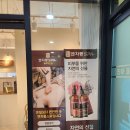 벤자롱스파 - 성남시 분당구 판교원로82번길 51 | 벤자롱스파