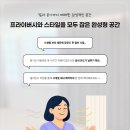 유연커텐