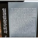 순천-47호 네이버블로그