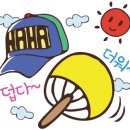 유정우함흥냉면&피쉬천국 이미지