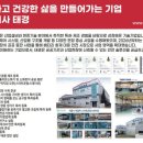 태경문구