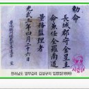 횡성등기소(법원) 이미지