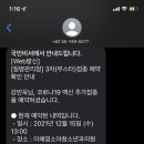 이혜영소아청소년과의원 이미지