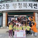 창조어린이집 이미지